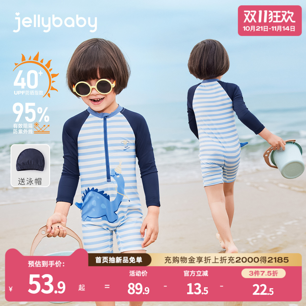 天猫品质 无忧退换 放心选购