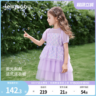 儿童公主裙 7A抗菌 裙子女童夏季 大童洋气连衣裙宝宝蓬蓬纱裙夏装