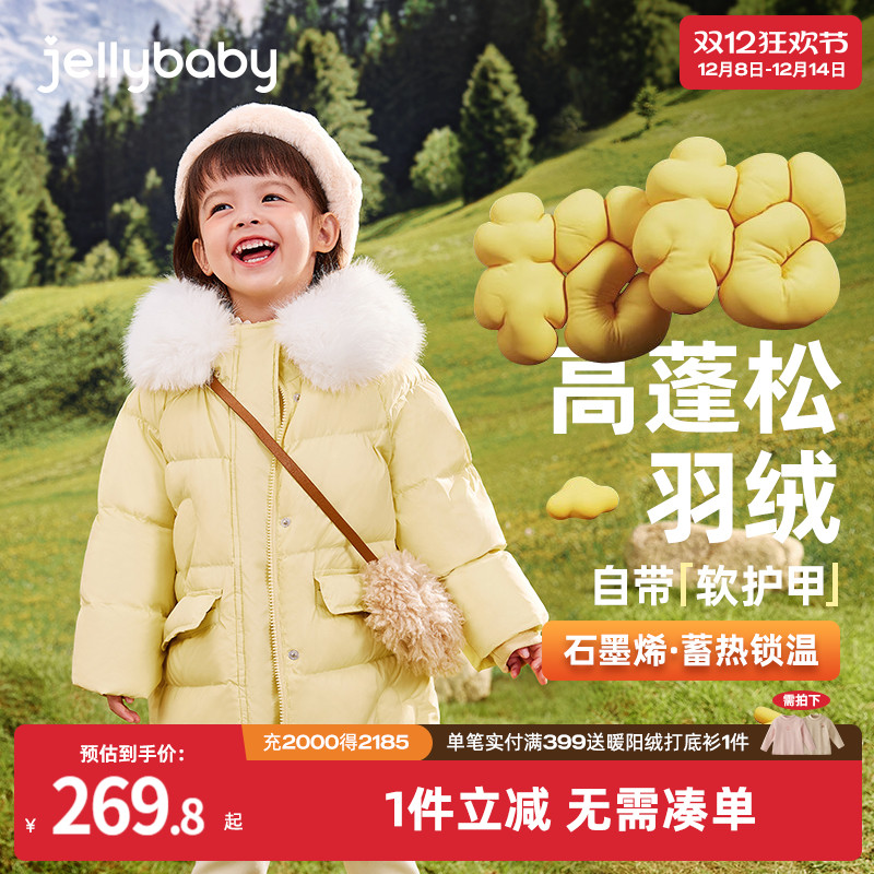 杜邦三防7A抗菌石墨烯发热羽绒服