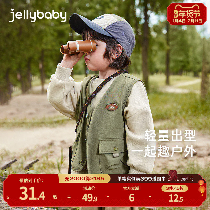 男童马甲春季儿童户外登山马夹露营防水背心山系工装宝宝春装男宝,童装/婴儿装/亲子装,马甲,淘宝优惠券,粉丝福利购,淘宝优惠卷