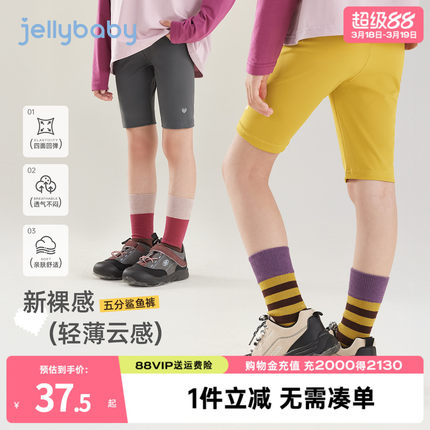 [7a抑菌]女童打底裤早春女大童运动风鲨鱼裤宝宝五分短裤儿童裤子