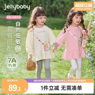小童早秋衣服女孩洋气宝宝秋季 女童卫衣套装 一岁儿童秋装 7A抗菌