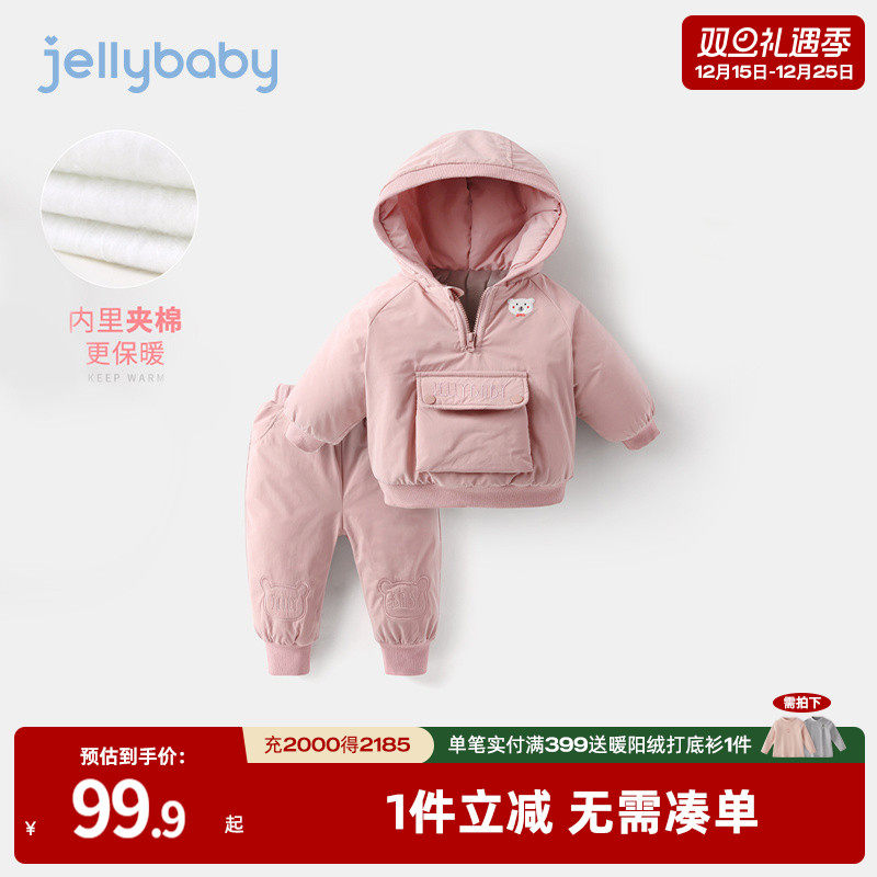 杰里贝比儿童加绒套装秋冬衣服