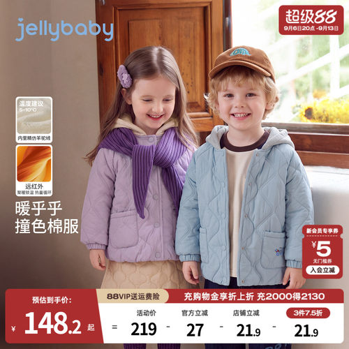 jellybaby儿童连帽外套冬季加绒女童衣服保暖男童棉服宝宝冬装