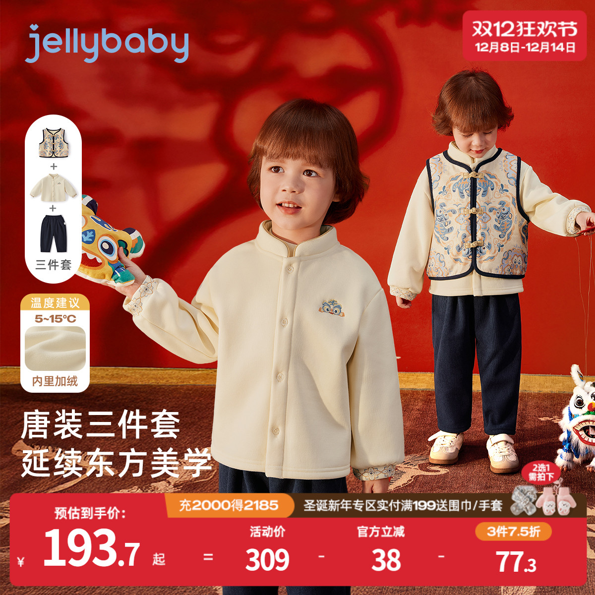 天猫品质 无忧退换 放心选购