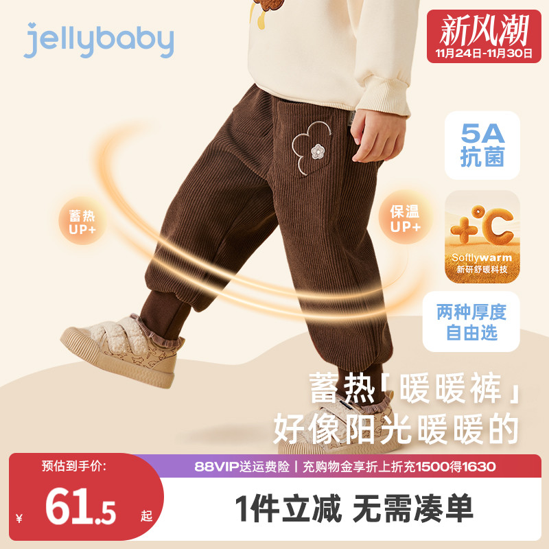 [抗菌蓄热]女童加绒裤子秋冬儿童灯芯绒中小童加厚新款宝宝休闲裤