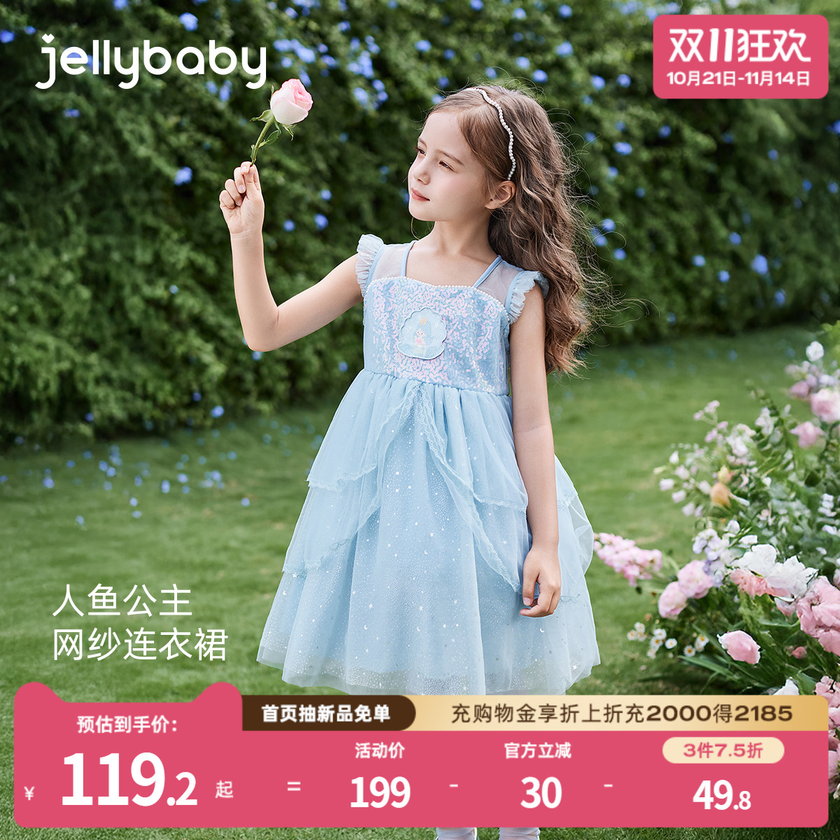 蓝色公主裙女童夏季宝宝洋气夏装儿童法式网纱连衣裙大童夏天裙子