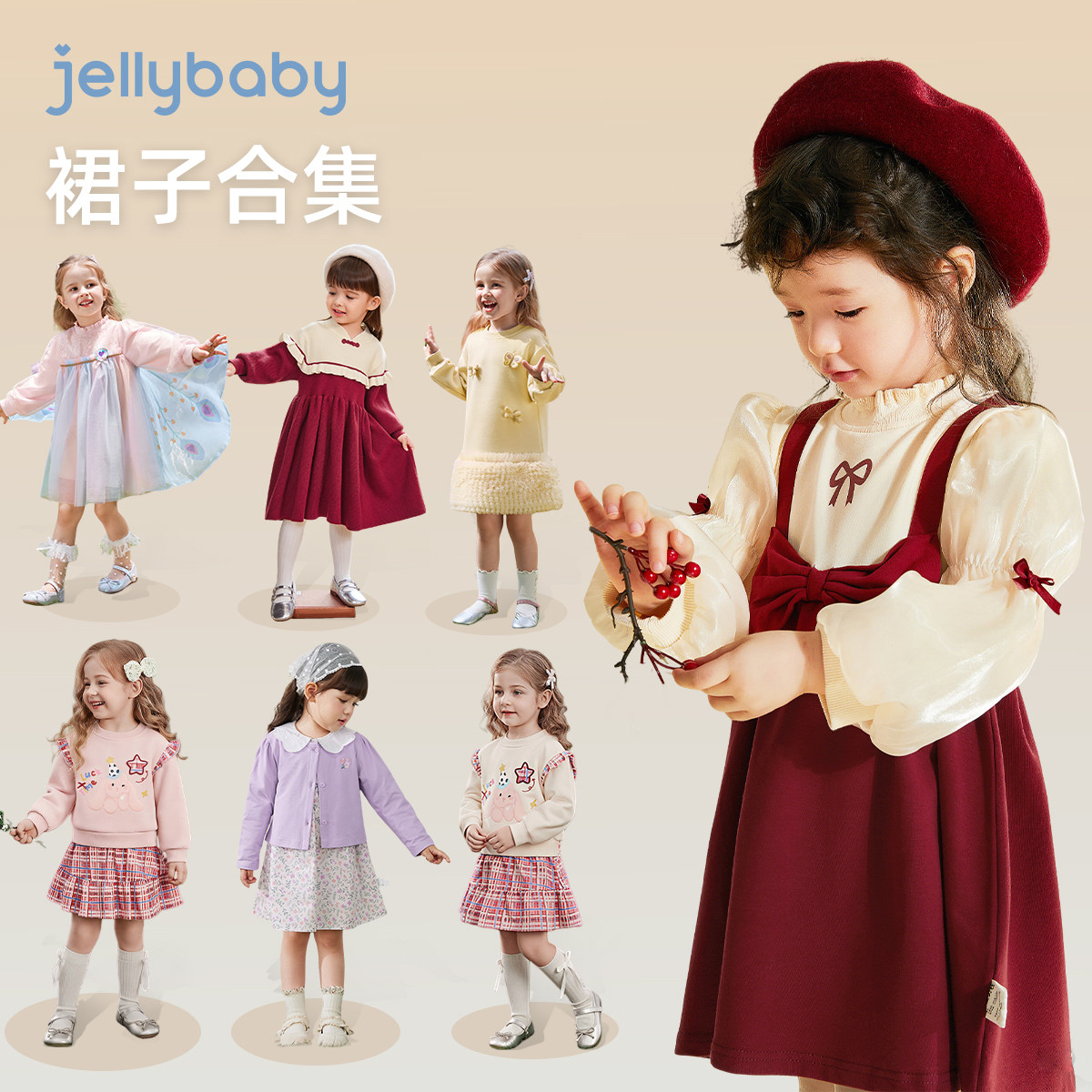 【裙子合集】女童连衣裙春秋宝宝公主裙女宝春装衣服2026儿童礼服