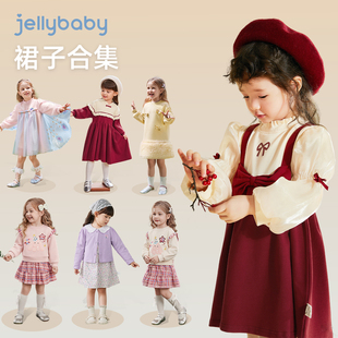 【裙子合集】女童连衣裙春秋宝宝公主裙女宝春装衣服2026儿童礼服