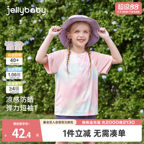 天猫品质 无忧退换 放心选购
