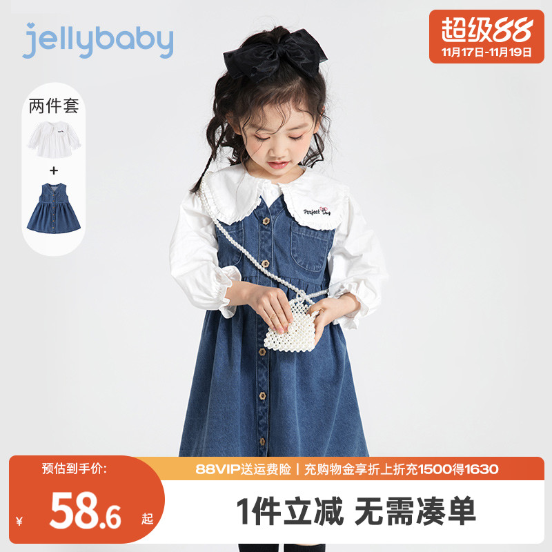 杰里贝比女童牛仔背心裙春秋款