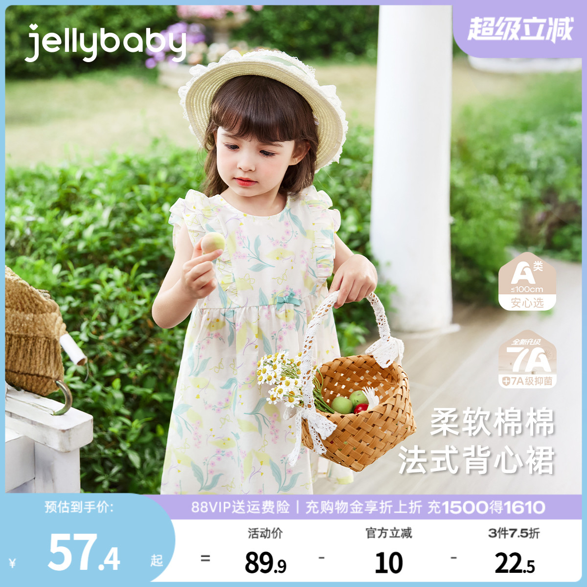 天猫品质 无忧退换 放心选购