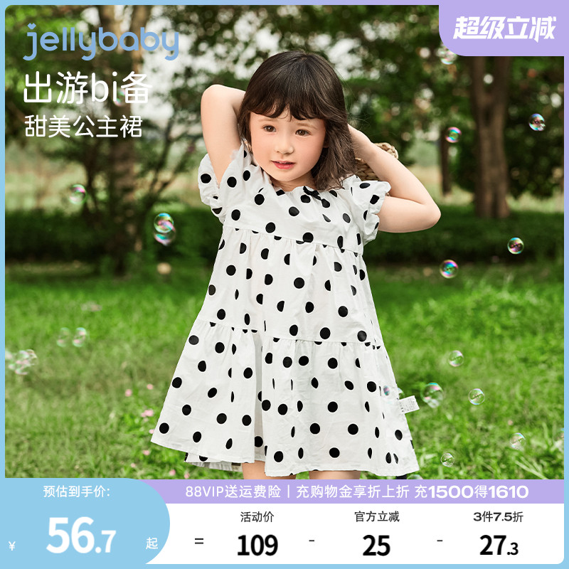 杰里贝比夏款女童连衣裙