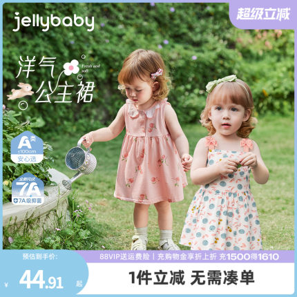 [A类纯棉]女宝宝连衣裙女童裙子夏季透气薄款小公主洋气婴儿夏装