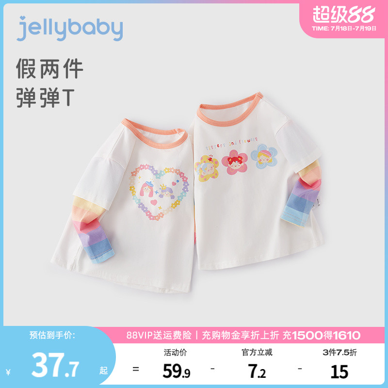 长袖T恤甜美jellybaby