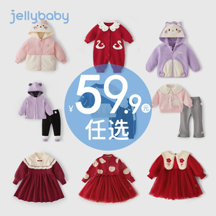 清仓【59.9元任选】女童新年冬装男童红色儿童冬季厚童装宝宝衣服