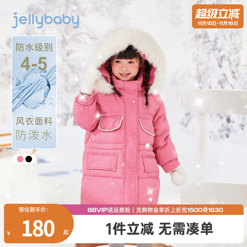 杰里贝比冬款女小童羽绒服