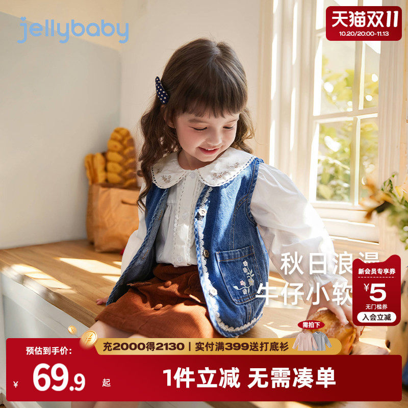 女童牛仔马甲儿童秋季开衫背心小童秋装衣服洋气2026新款宝宝马夹