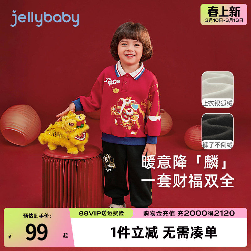 男童秋冬套装2026小童冬款新中式宝宝红色保暖冬装儿童加绒两件套