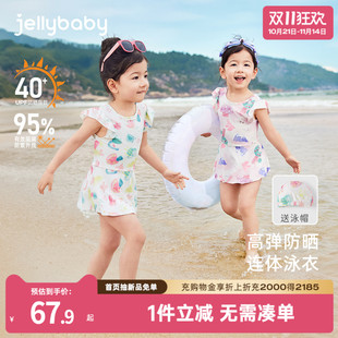 儿童速干连体泳衣宝宝游泳衣 女童海边泳衣小童可爱泳装 抗菌防晒