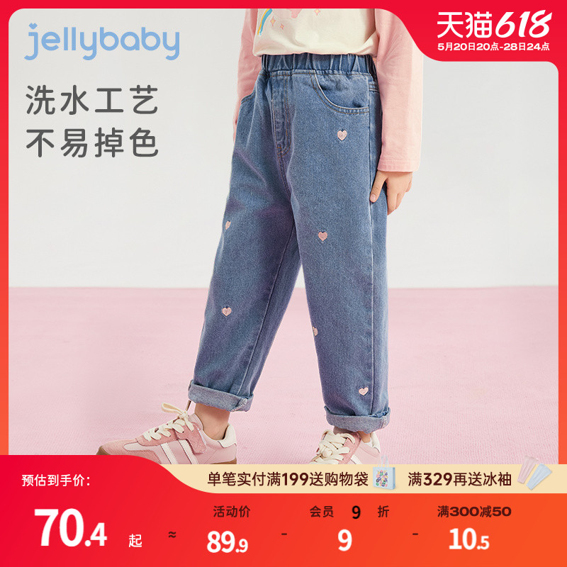 jellybaby女童裤子春季