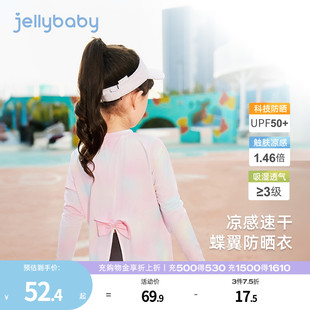 女童運動上衣5歲寶寶長袖 T恤兒童夏季 小童衣服 抑菌速干涼感防曬