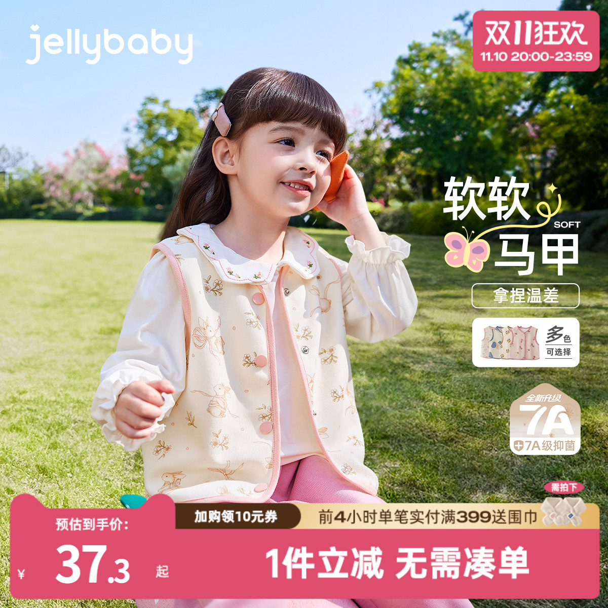 天猫品质 无忧退换 放心选购