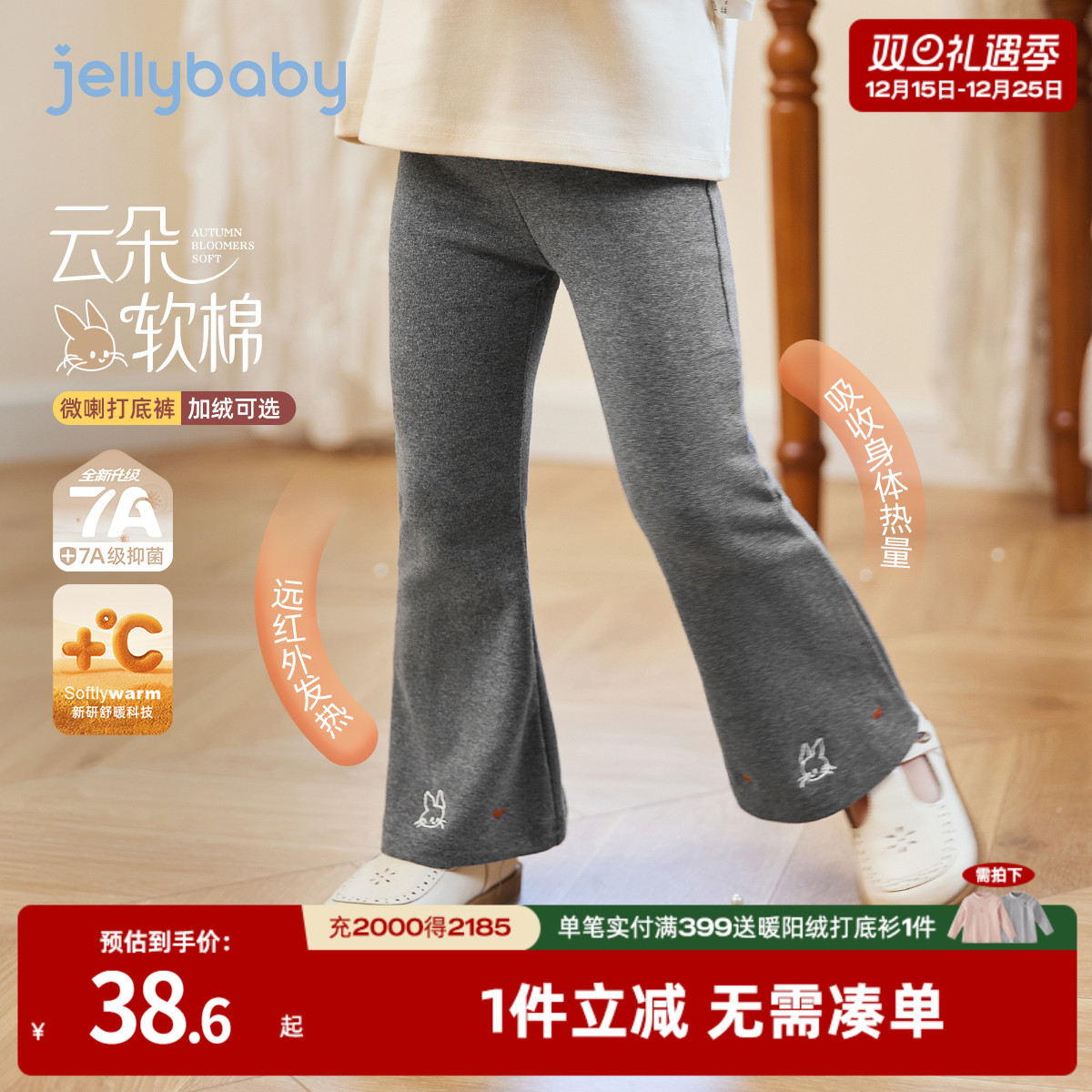 天猫品质 无忧退换 放心选购