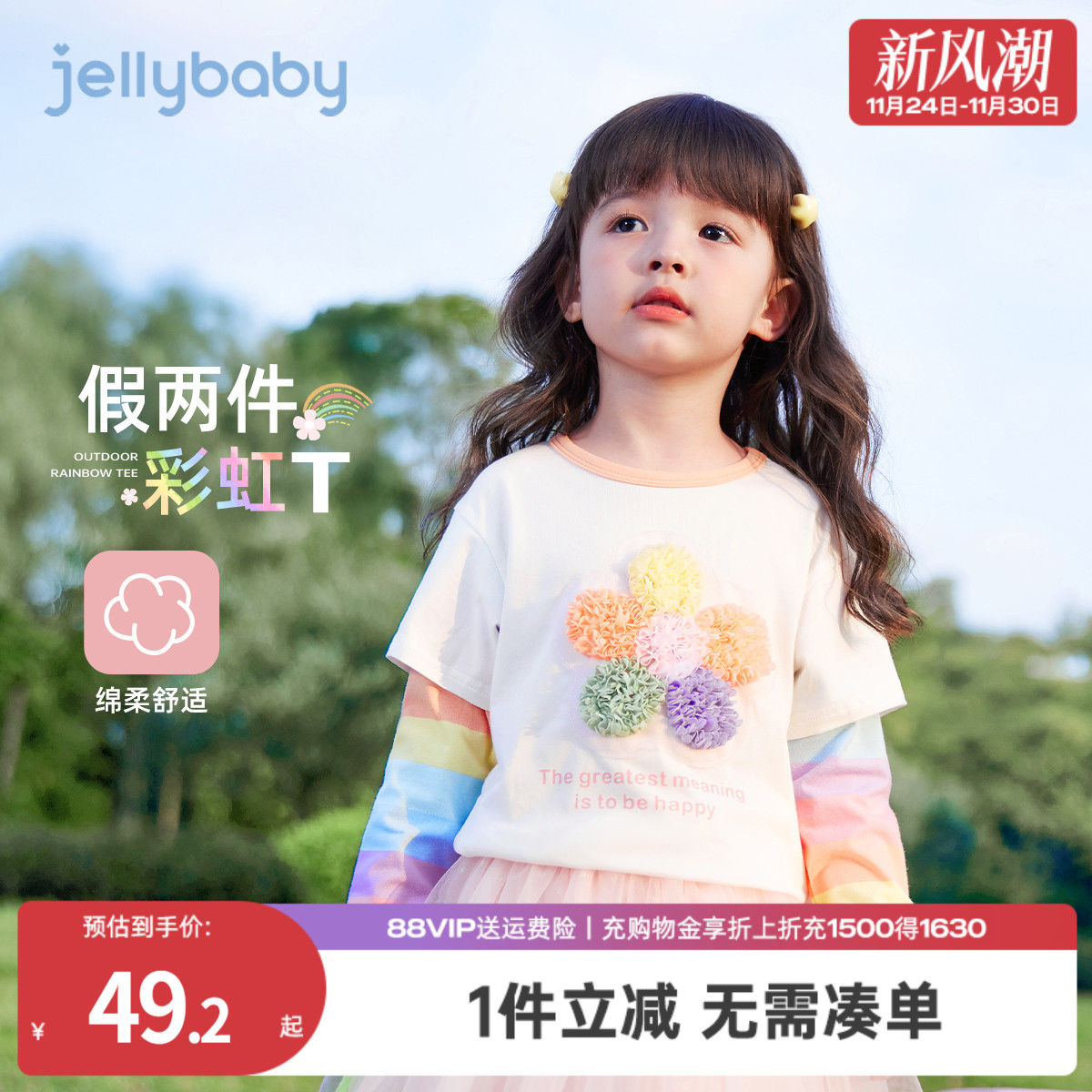 天猫品质 无忧退换 放心选购