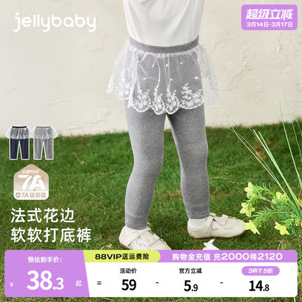 [7A抗菌]女童外穿打底裤女小童新款春装宝宝洋气花边儿童春季裤子