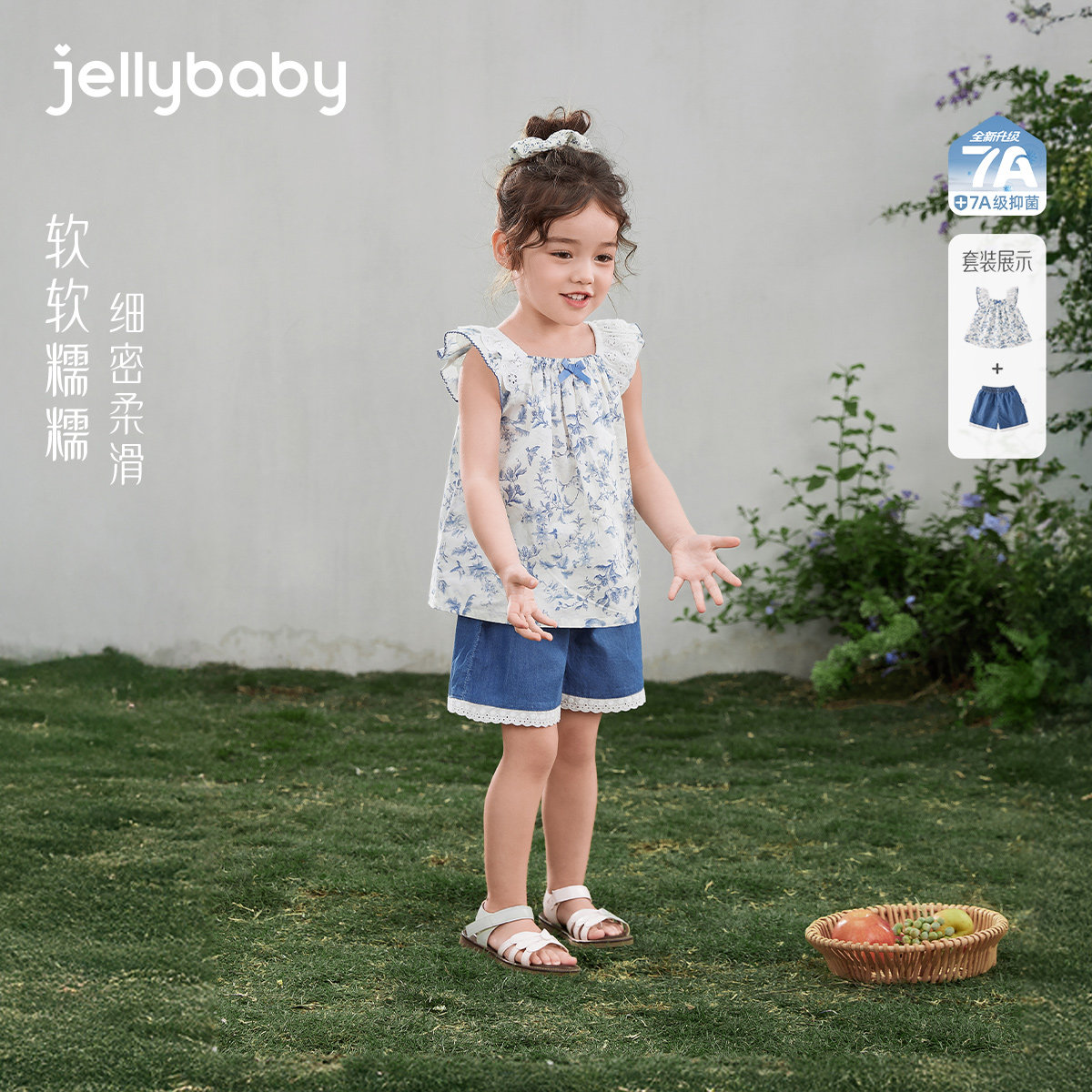 女宝夏季套装儿童吊带短裤薄款小童纯棉衣服洋气女童2026新款夏装