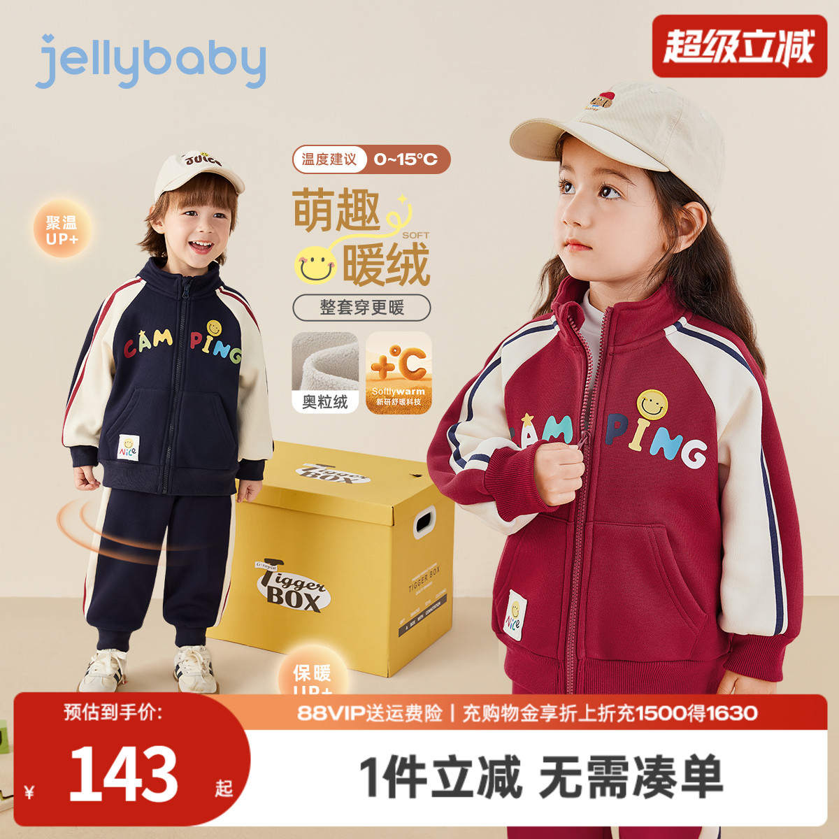 天猫品质 无忧退换 放心选购