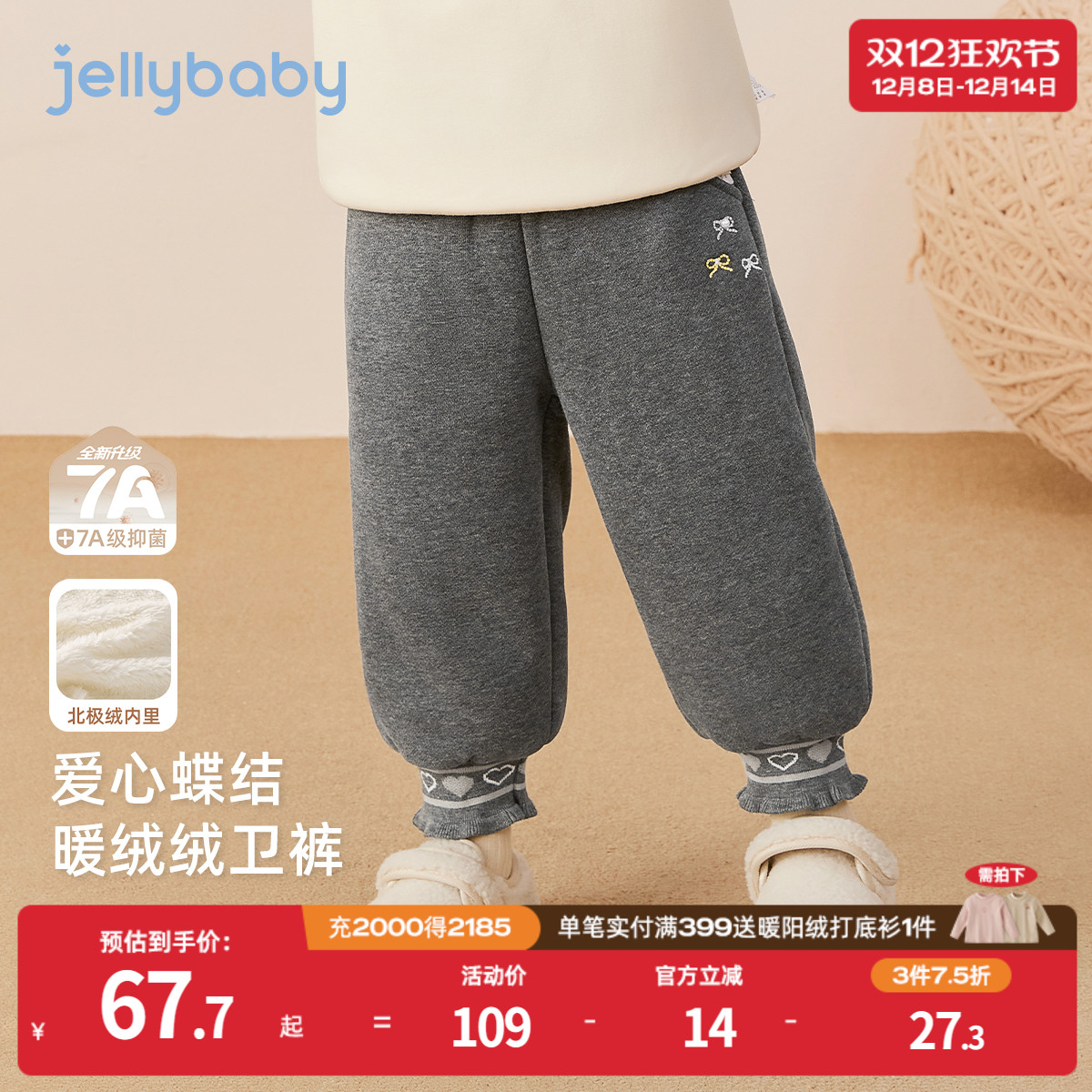 天猫品质 无忧退换 放心选购