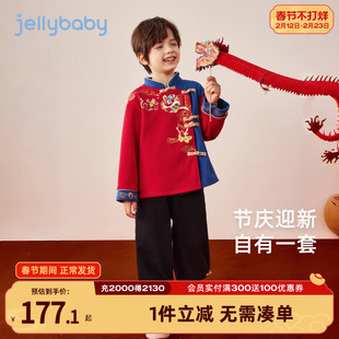 [远红外]男童汉服新年套装秋冬加绒国风男宝2026新款儿童红色唐装