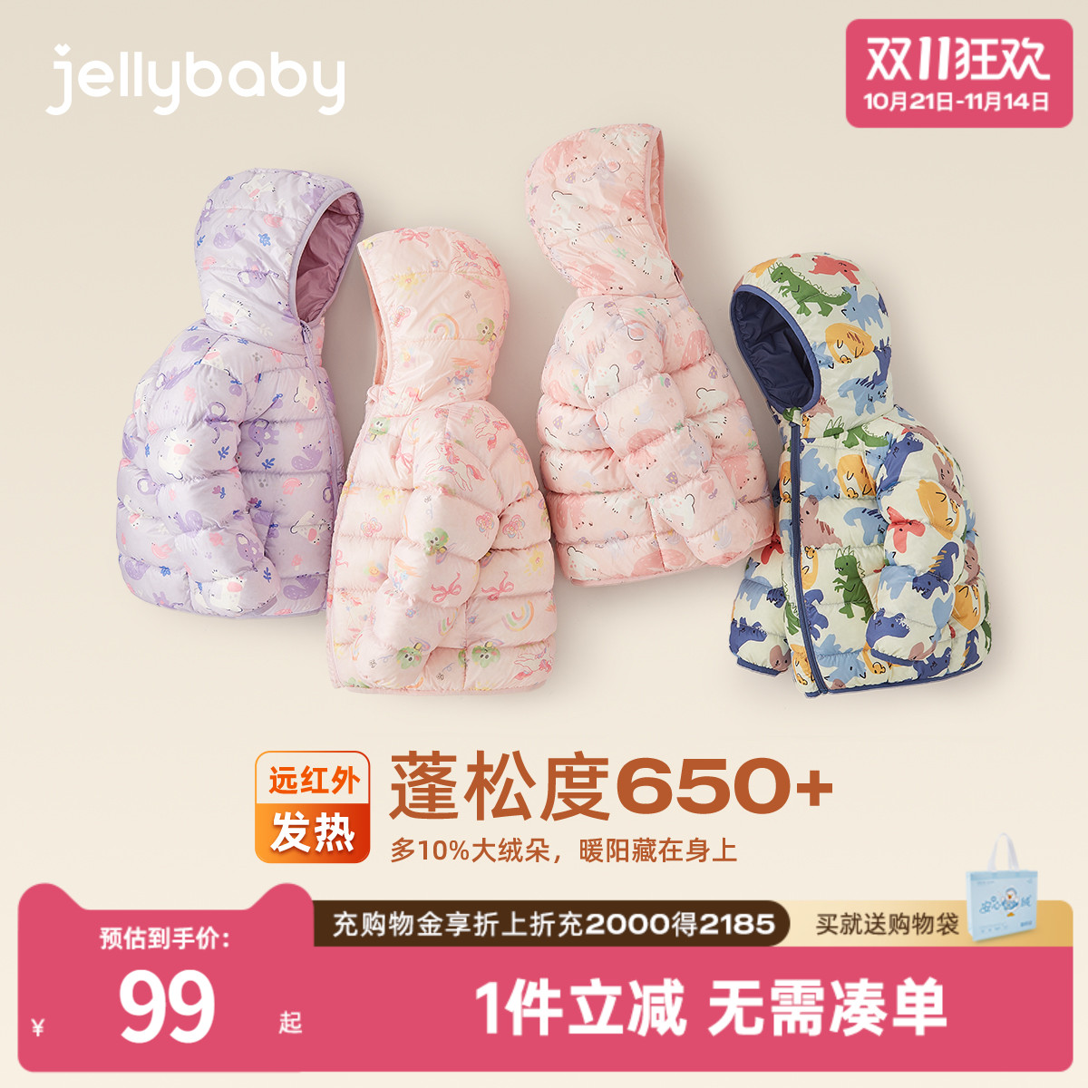 天猫品质 无忧退换 放心选购