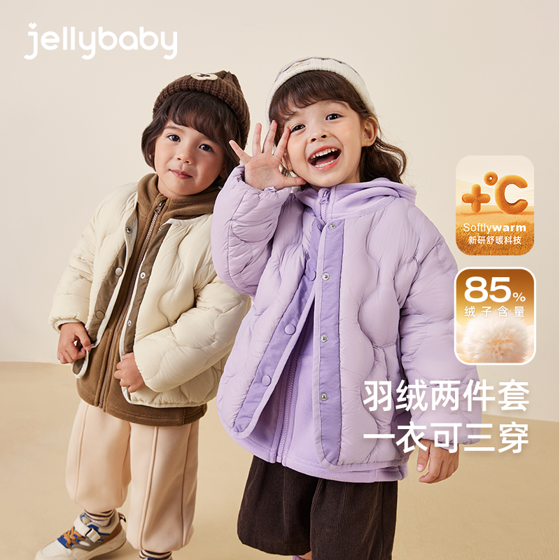 包边圆领字母胶章防风袖口