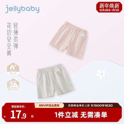 [7A抗菌]女童夏季短裤儿童花边安全裤甜美小童夏装薄款宝宝裤子女