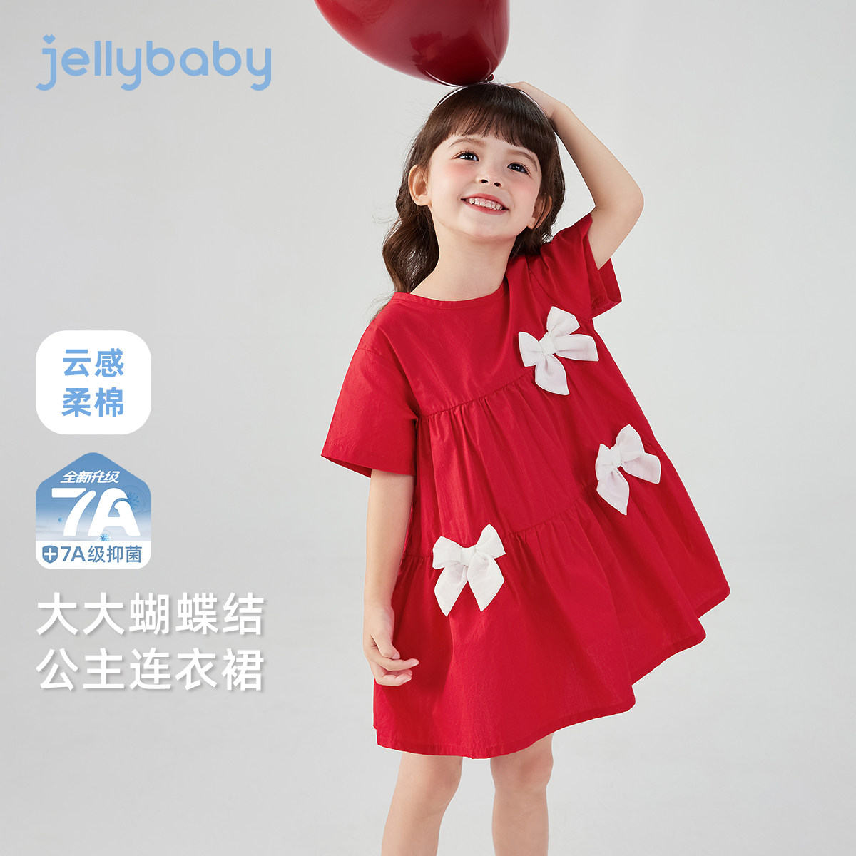 [7A抗菌]女童红色连衣裙夏小童蝴蝶结公主裙宝宝夏日甜美儿童裙子