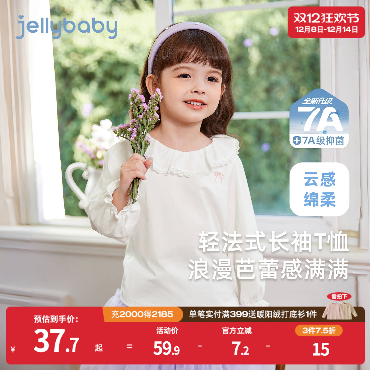 天猫品质 无忧退换 放心选购