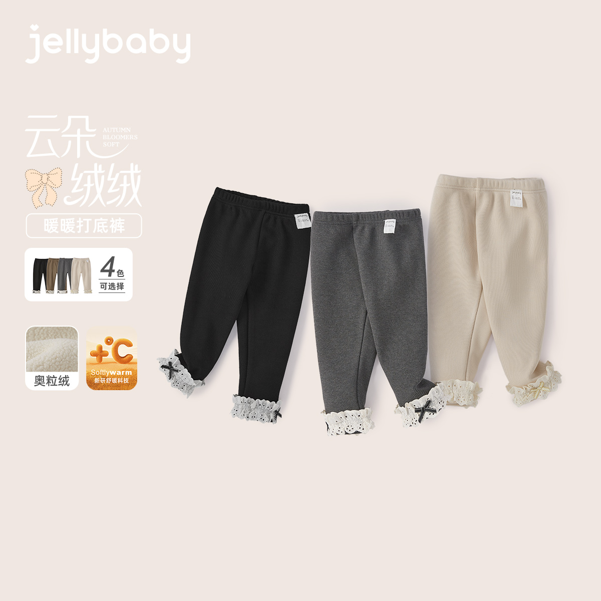 [抗菌保暖]女童打底裤儿童秋冬加绒弹力灰色休闲长裤冬女宝外穿裤