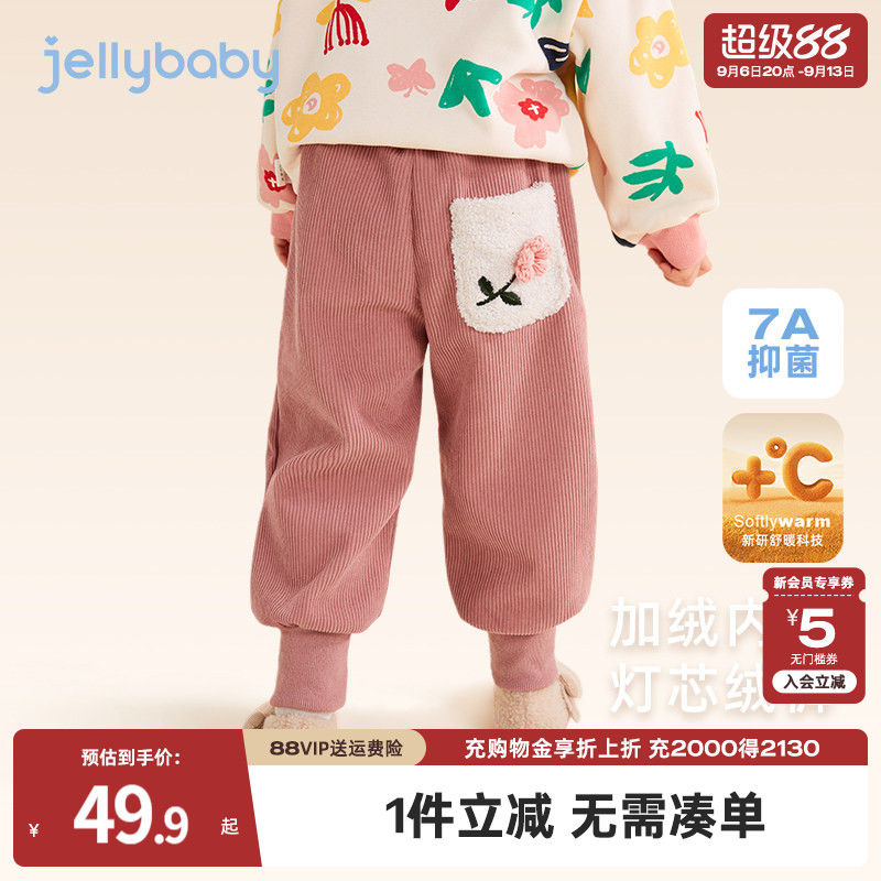 [抗菌双面绒]女童加绒裤子秋冬宝宝冬季灯芯绒长裤加厚儿童束腿裤