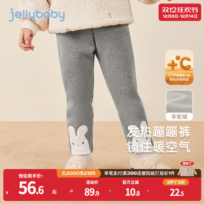 []Ůͯ޴׿㱦ﶬг⴩ůͯ 56.63Ԫ