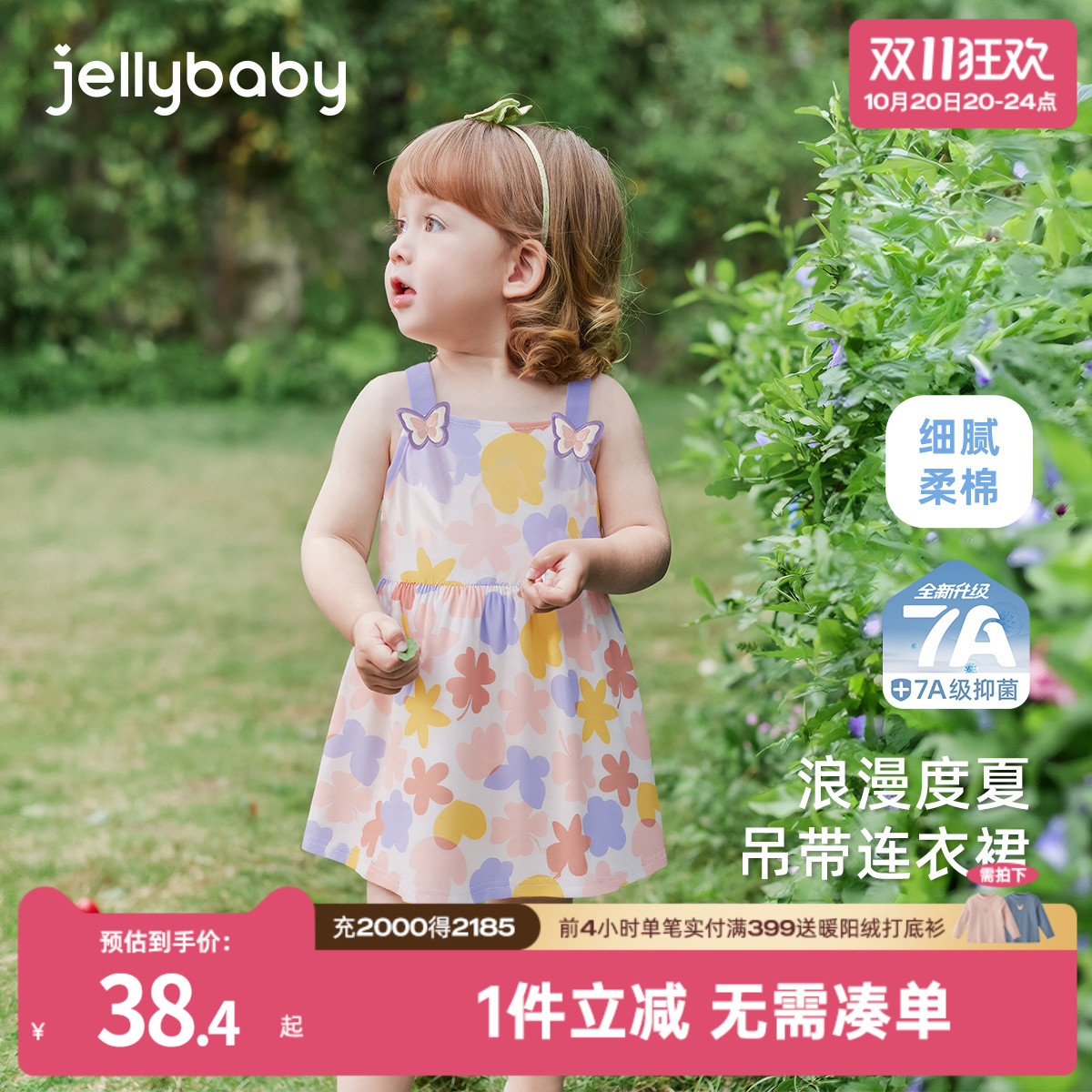 天猫品质 无忧退换 放心选购