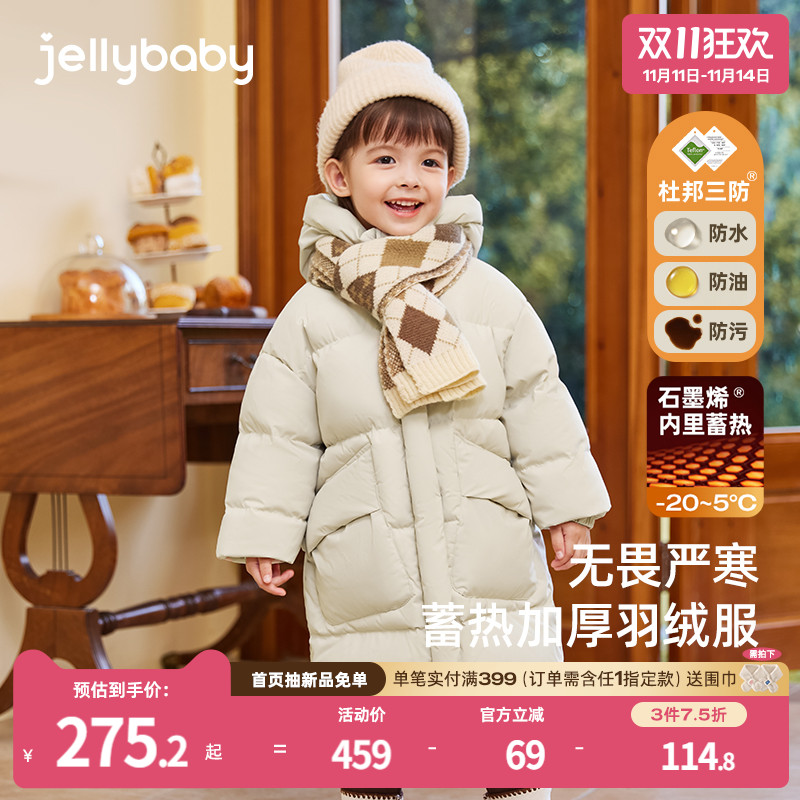 立体耳朵造型防风连帽束袖