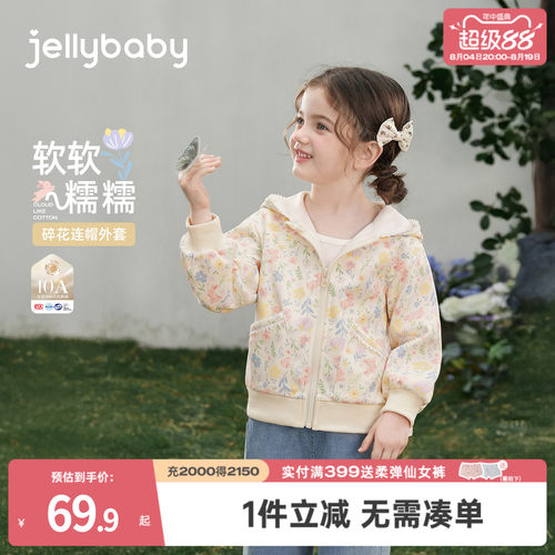 天猫品质 无忧退换 放心选购