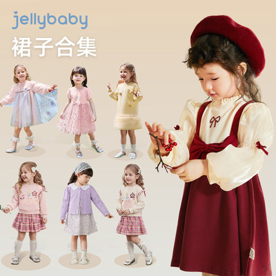 【裙子合集】女童连衣裙秋冬宝宝公主裙女宝秋装衣服2026儿童礼服