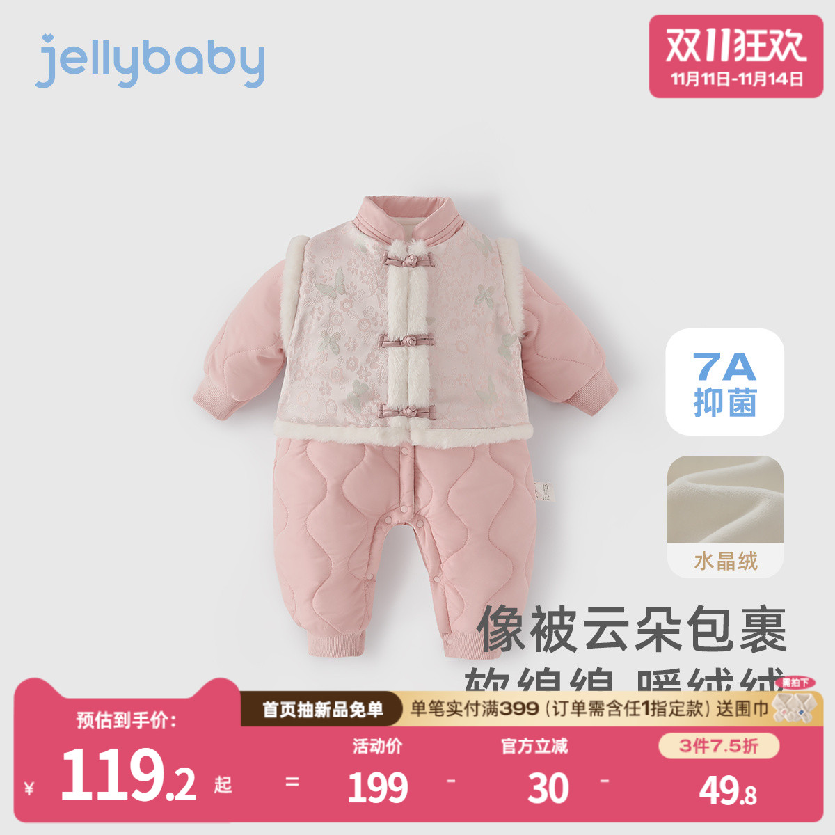 天猫品质 无忧退换 放心选购