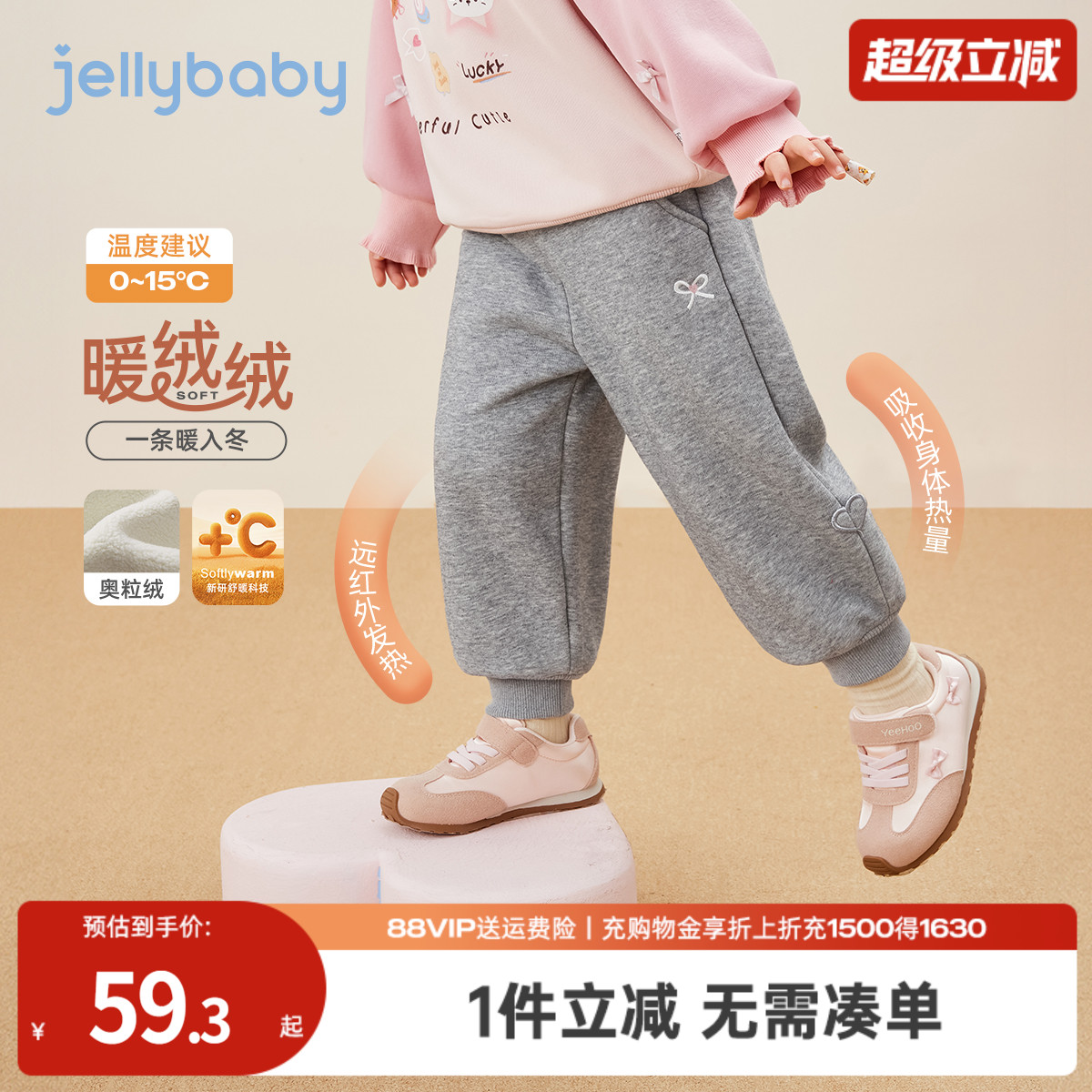 天猫品质 无忧退换 放心选购