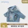 Товары от jellybaby旗舰店