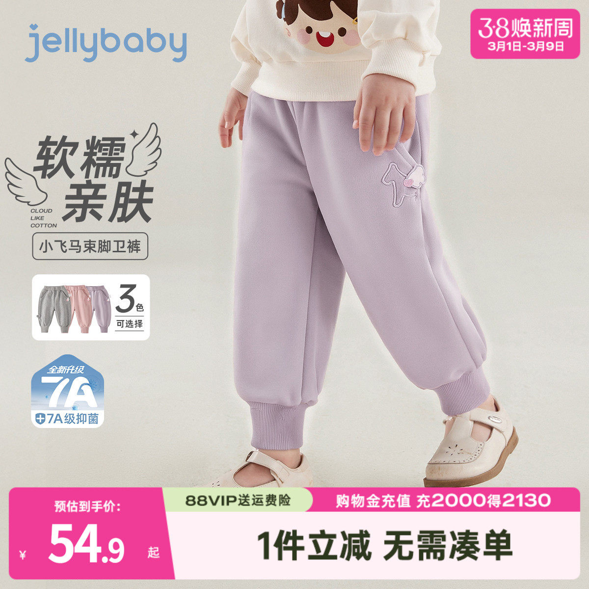 女童裤子春秋2026新款儿童宽松休闲裤小宝宝长裤女孩百搭束脚卫裤